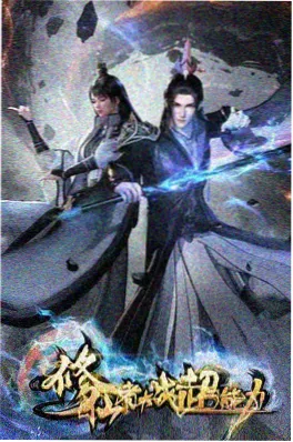 91n视频 机械心跳 赛博科幻动画